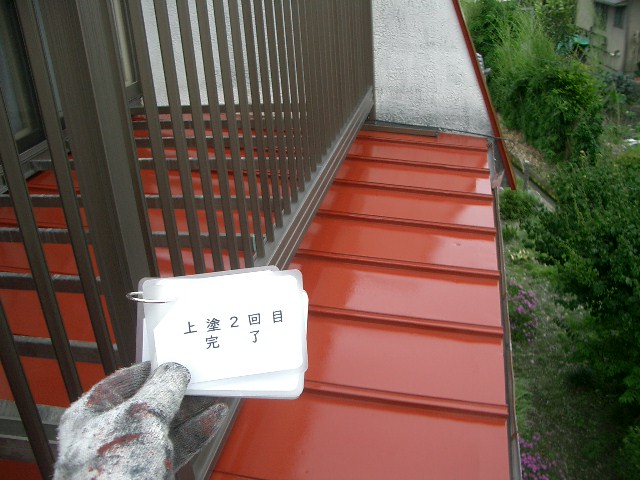 長野県松本市 屋根･付帯部塗装 K様邸