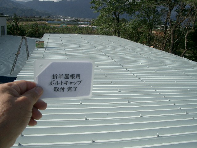長野県松本市 K様 倉庫屋根塗装工事