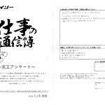 松本市　F様邸の外壁・屋根塗装工事