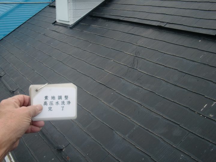 素地調整、高圧洗浄(屋根)