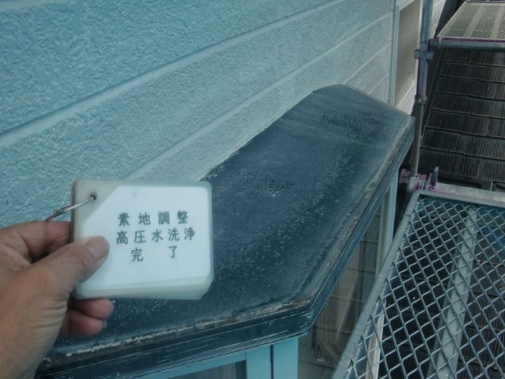 素地調整・高圧洗浄(出窓庇)