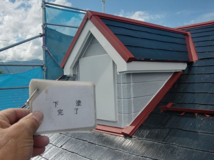 下塗(ドーマー)