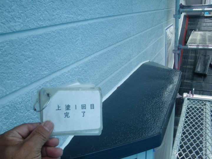 上塗1回目(出窓庇)