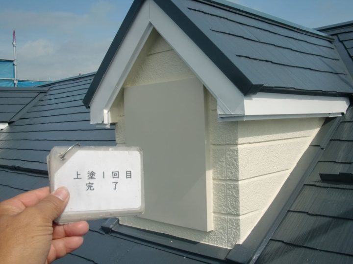 上塗1回目(ドーマー)
