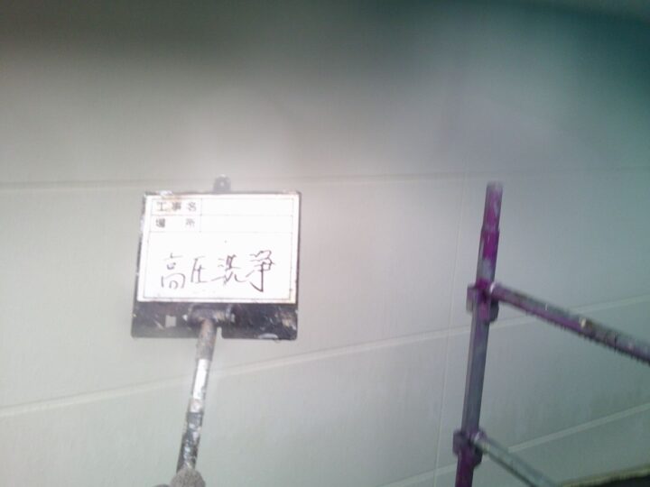 高圧水洗浄(外壁)