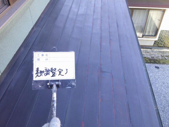 素地調整(屋根)