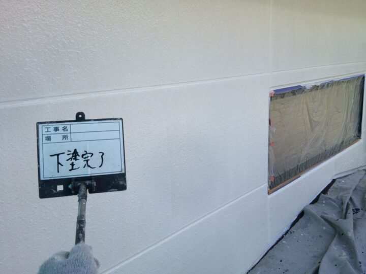 下塗(外壁)