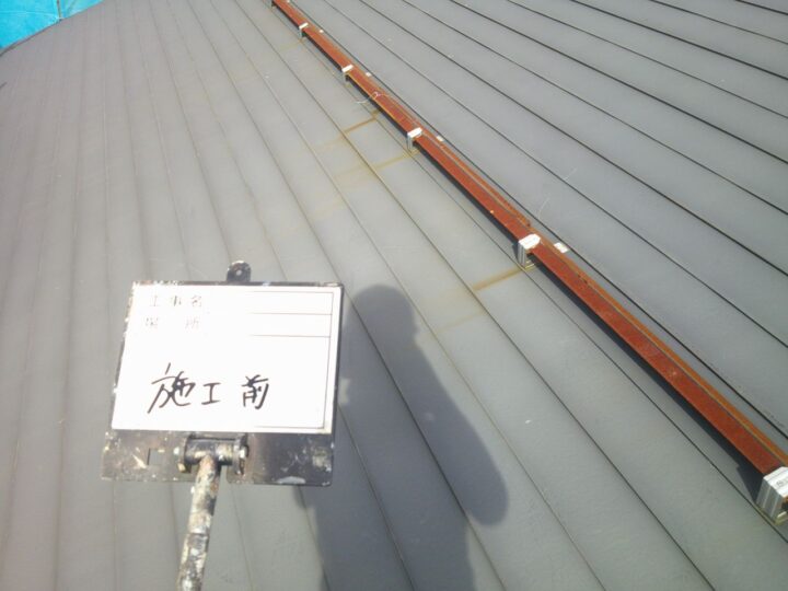 施工前(屋根)