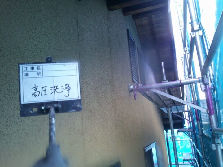 高圧水洗浄(外壁)