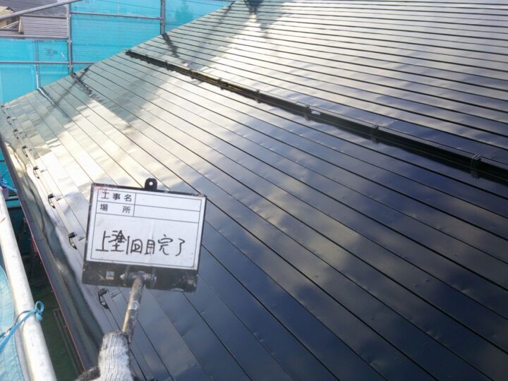 上塗1回目(屋根)