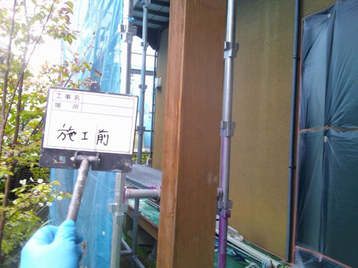 施工前(玄関柱)