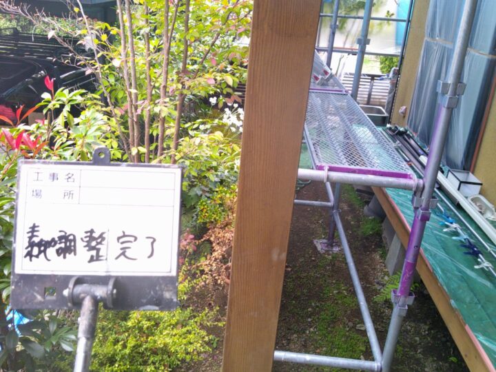 素地調整(玄関柱)