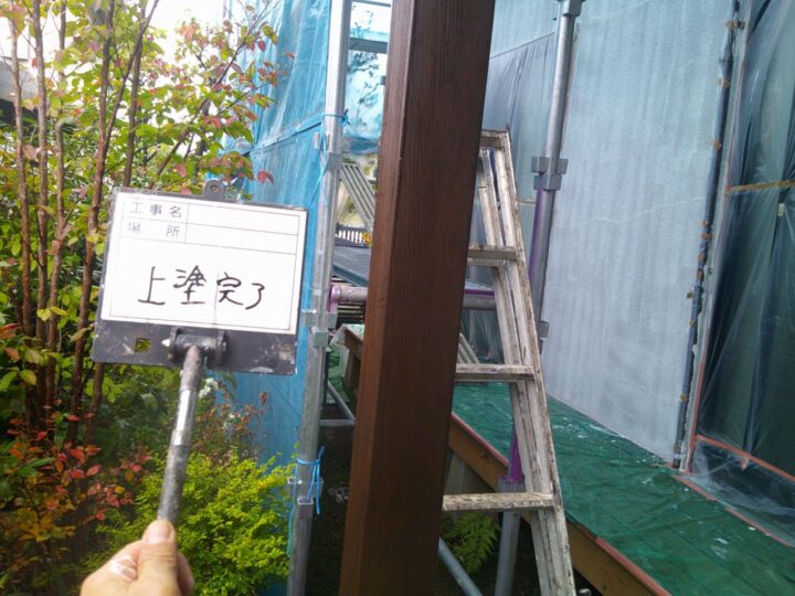 上塗(玄関柱)