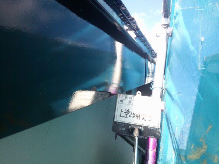 上塗2回目(破風)