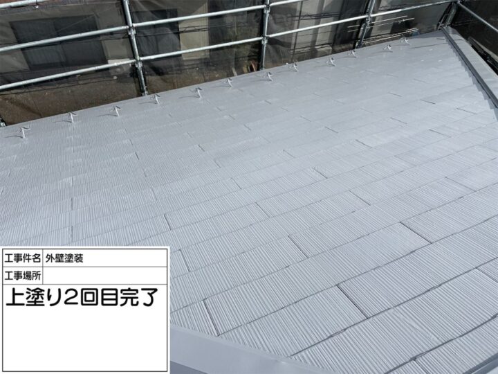 上塗2回目(屋根)