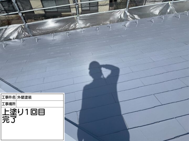 上塗1回目(屋根)