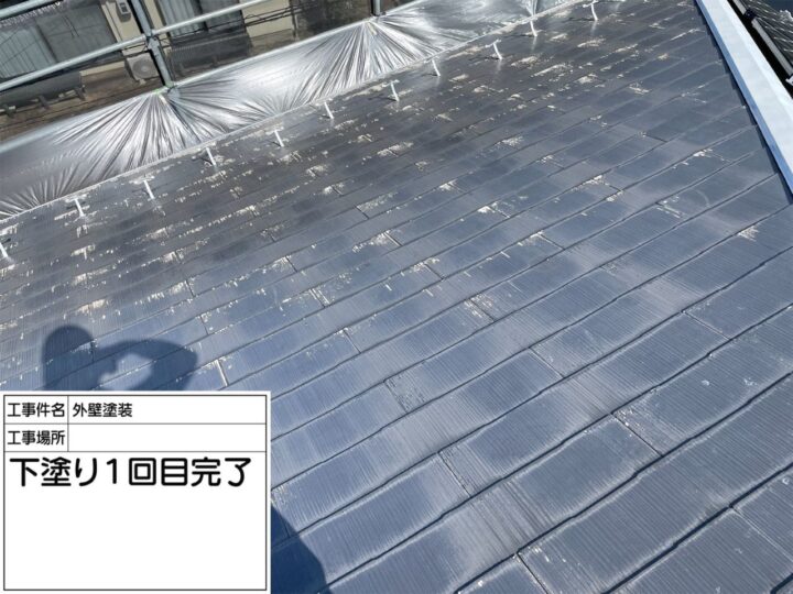 下塗1回目(屋根)